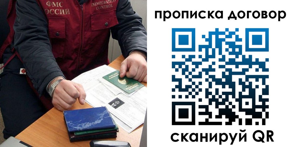 пропишу в квартире в Нерчинске
