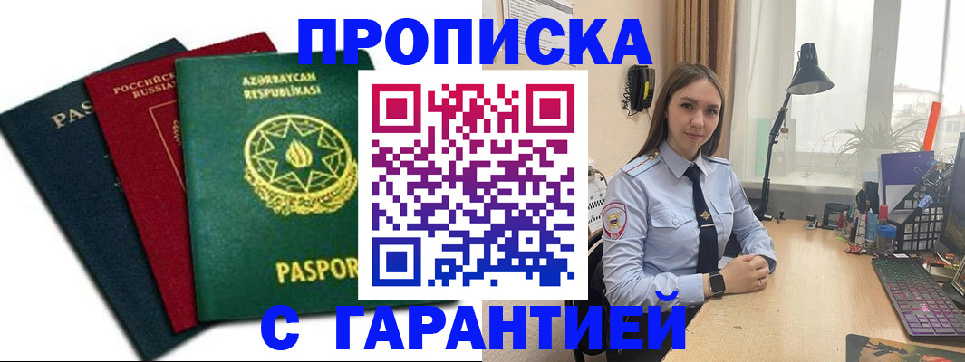 форма 3 в Нерчинске